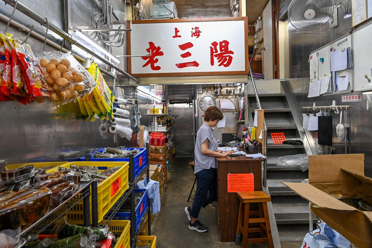 Lao Sanyang, which was in business for more than 40 years and specialized in selling traditional Shanghai products such as hairy crabs and Jiahu glutinous rice dumplings, closed in April 2024. (Sung Pi-lung/The Epoch Times)