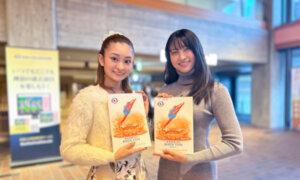 The Epoch Times