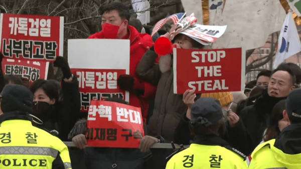 View of the Seoul Detention Centre, where impeached president Yoon is being held, on Jan. 16, 2025. (Reuters/Screenshot via NTD)