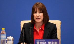 UK Eyes China in New ETF Market Link to Enhance Global Financial Hub Status