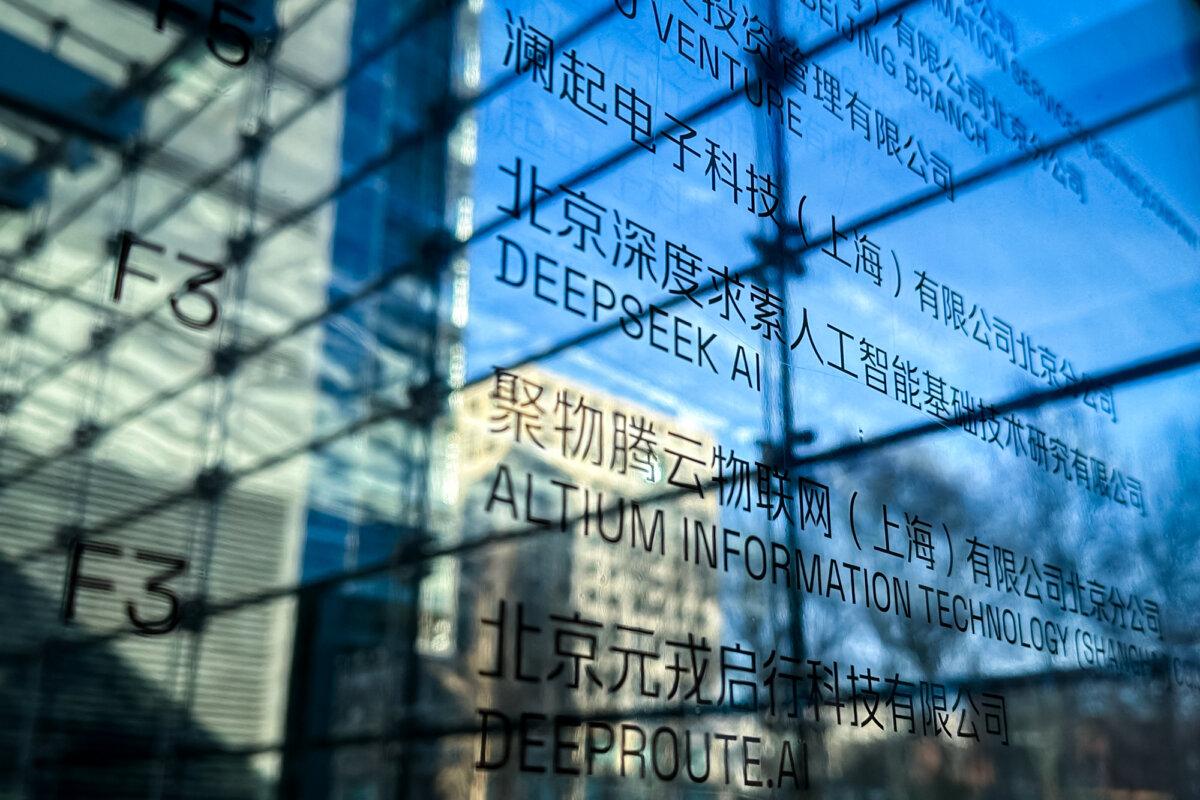Floor signage for the offices of DeepSeek in Beijing on Jan. 28, 2025. (Peter Catterall/AFP via Getty Images)