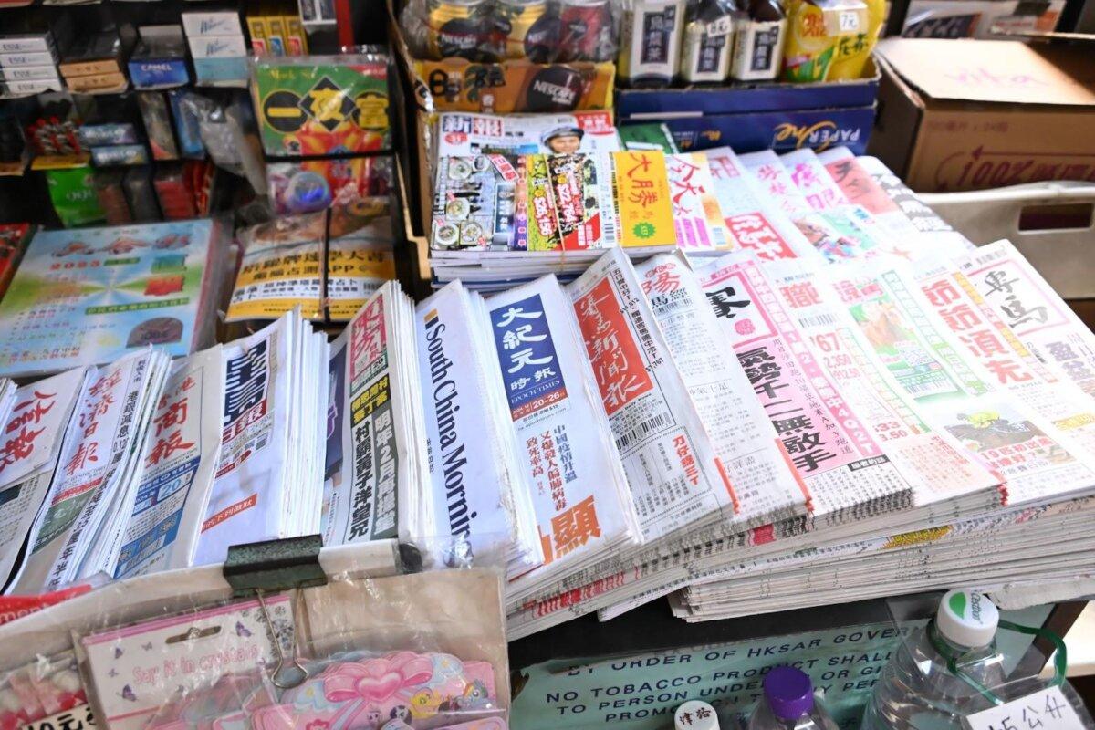 Newspapers sold at a newsstand in Hong Kong, in a file photo. (Bill Cox/The Epoch Times)
