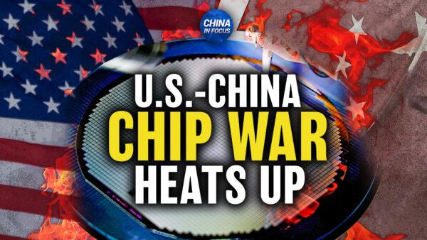 China Criticizes Reported US Chip Restriction Plans