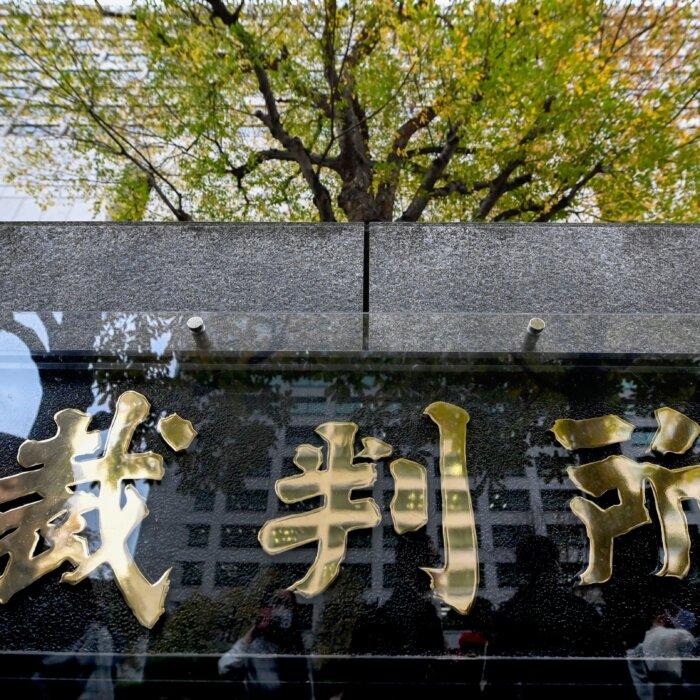 The Epoch Times
