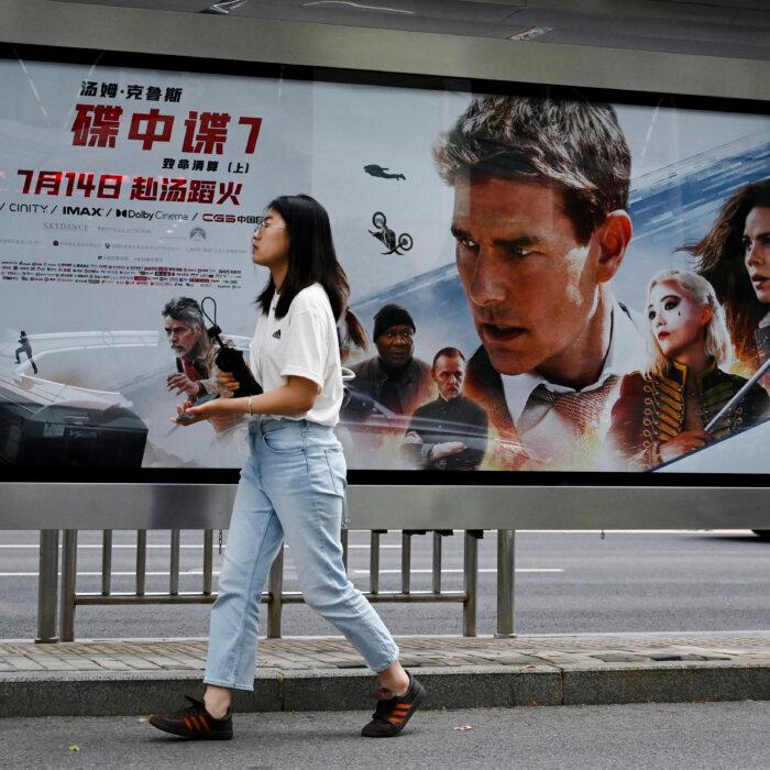 The Epoch Times