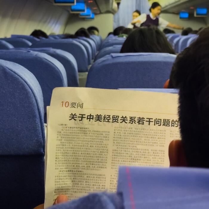 Beijing Invokes ‘Make America Great Again’ in Rare Bid to Ease US Tensions