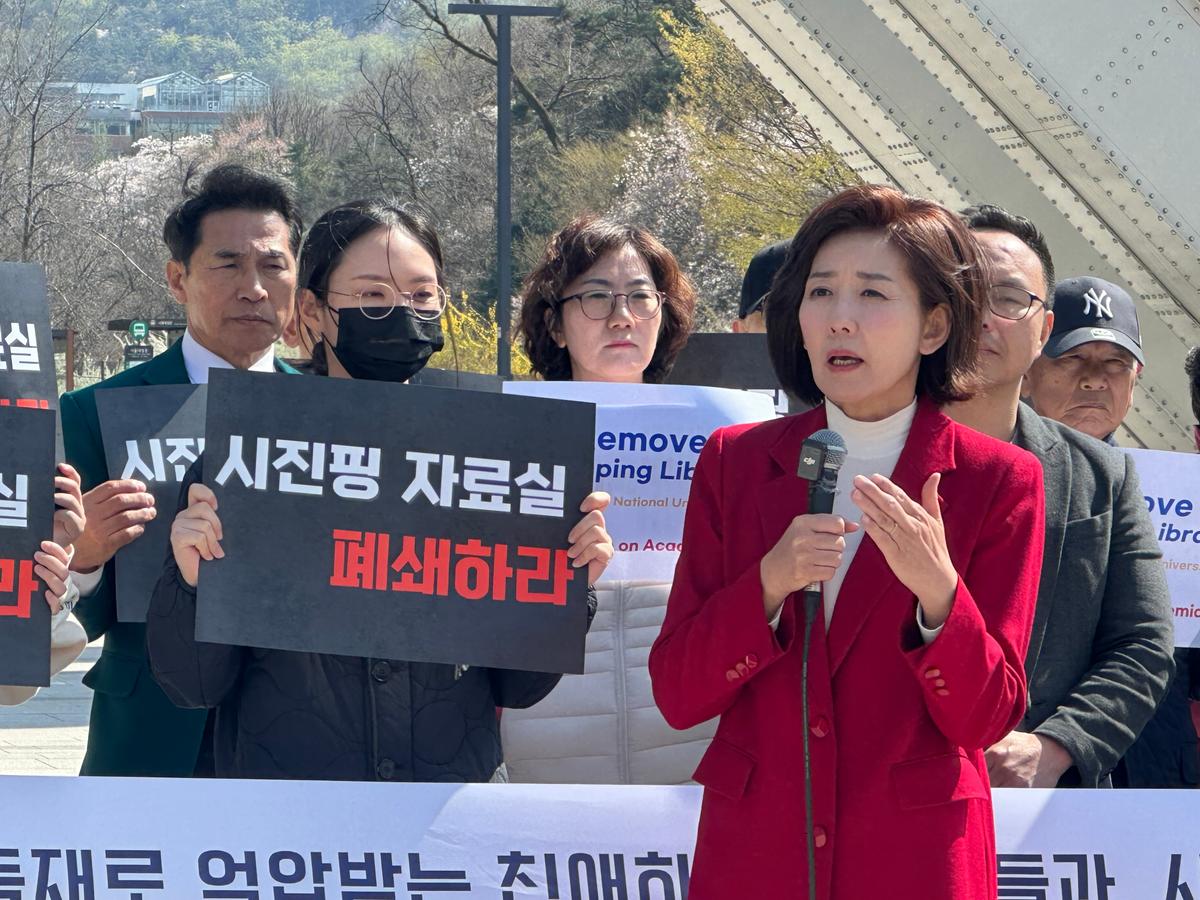 South Korean Lawmaker Calls for Closure of ‘Xi Jinping Room’ in Top University