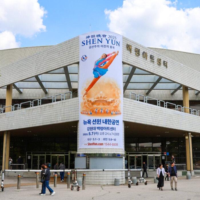 The Epoch Times
