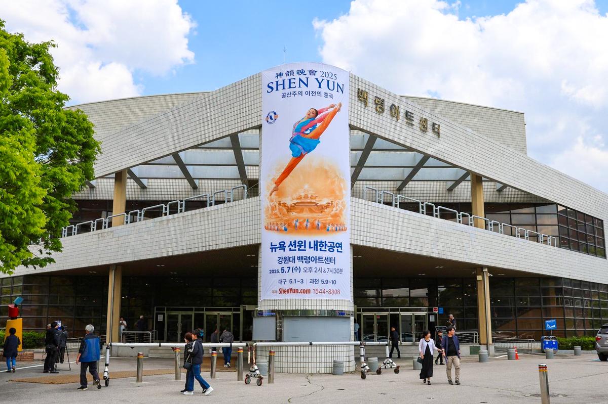 South Korea Court Rules to Allow Shen Yun to Perform After Theater Caved to CCP Pressure