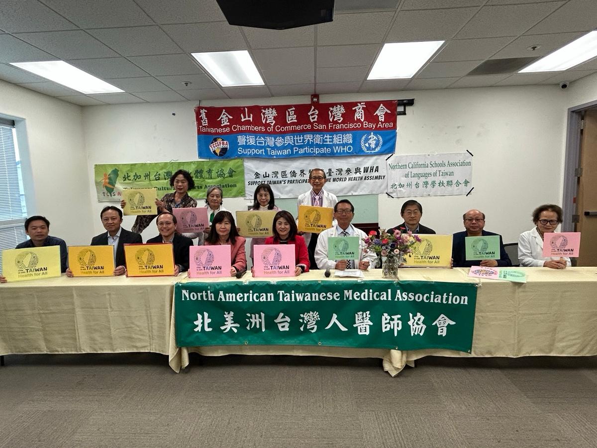 Taiwanese Officials and Community Leaders in California Urge WHO to Include Taiwan