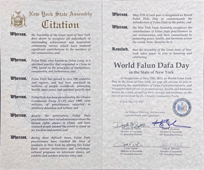 A citation commemorating World Falun Dafa Day issued by New York Assembly Members Doug Smith, Karl Brabenec, Jodi Giglio, and John Mikulin. (The Epoch Times)