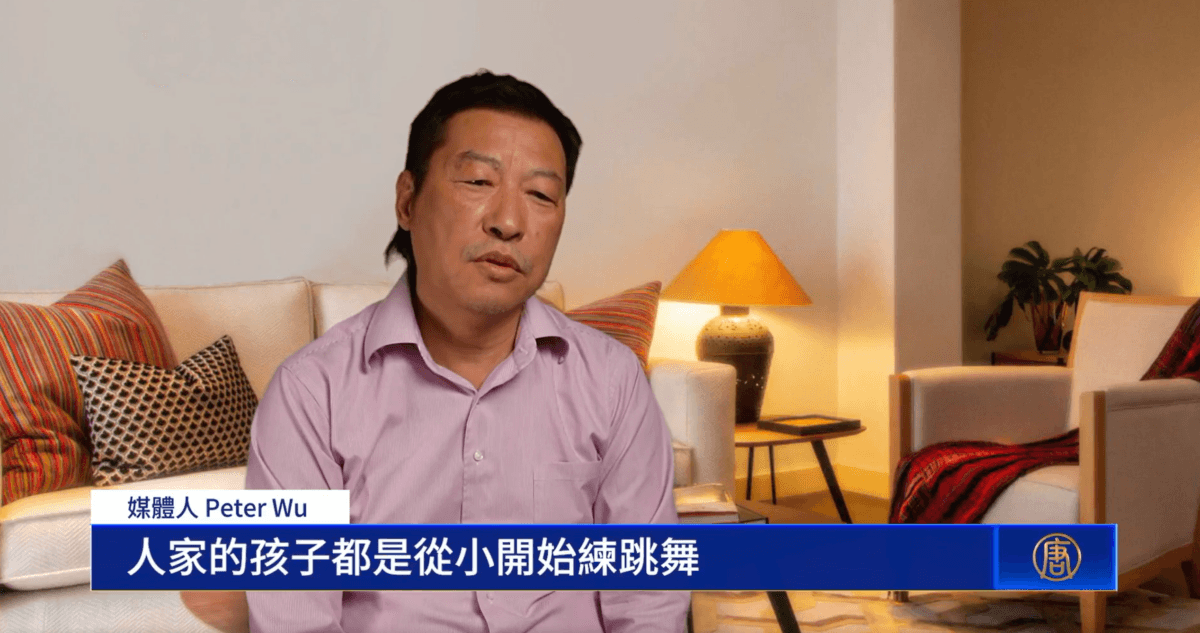 Media professional Peter Wu speaks about his daughter's experience at Shen Yun. (Screenshot/NTD)