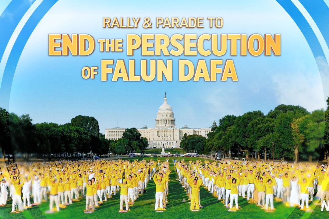 2025 Rally and Parade to End the Persecution of Falun Dafa