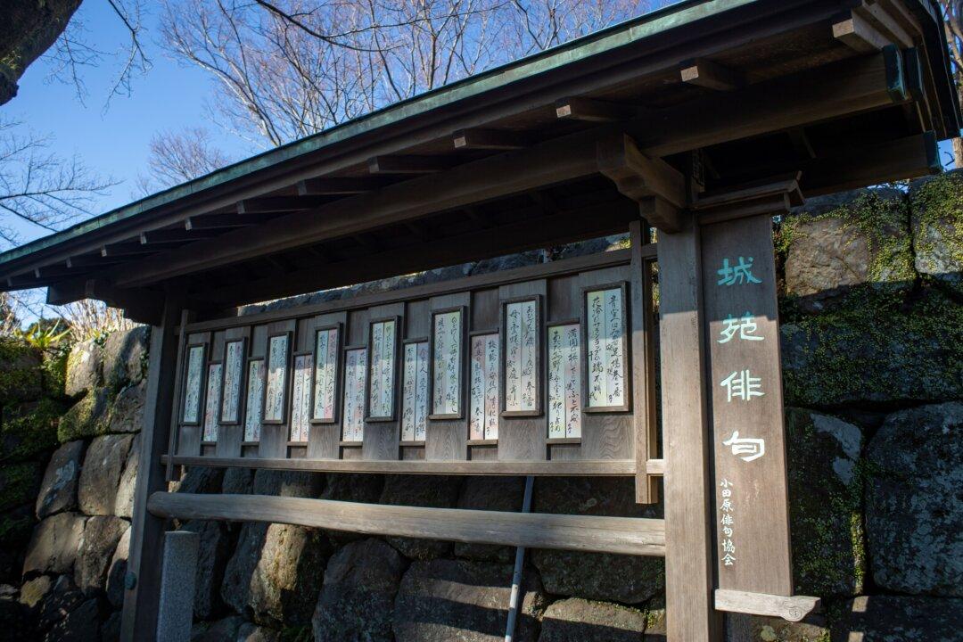 Haiku: The People’s Poem