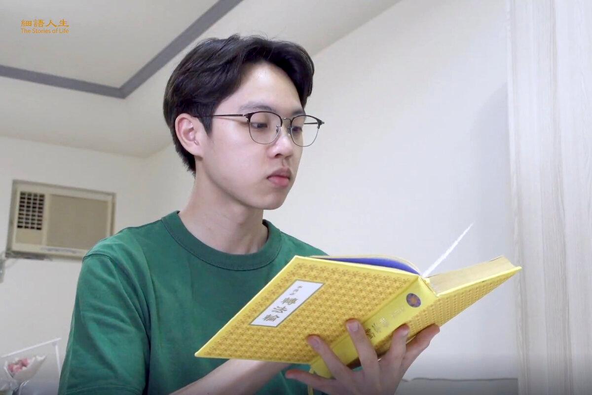 Yi-Chi reads "Zhuan Falun," the main text of Falun Dafa, a spiritual practice involving meditative exercises and teachings based on the principles of truthfulness, compassion, and tolerance. (NTD/Screenshot via The Epoch Times)