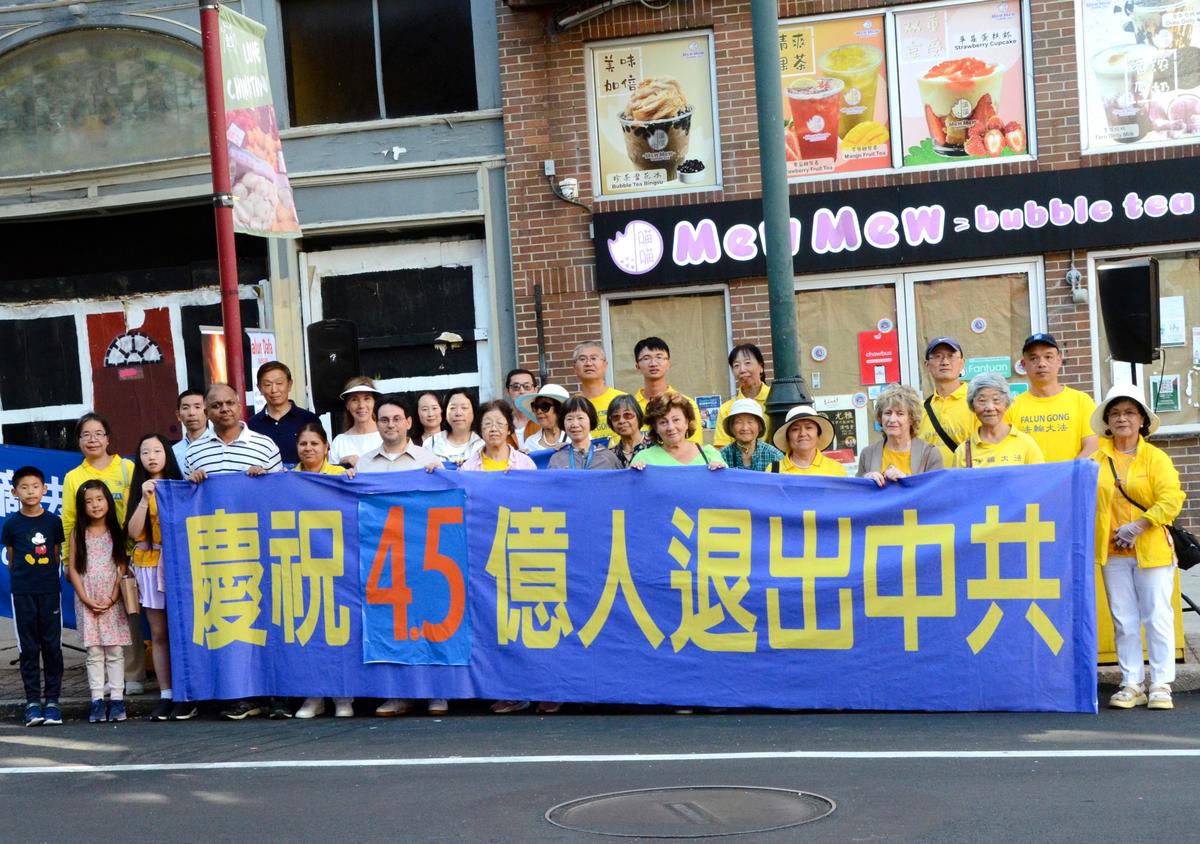 Philadelphia Rally Celebrates 450 Million Renouncing Chinese Communist Party