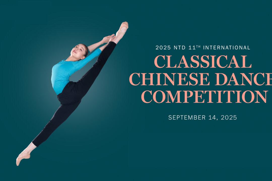 2025 NTD International Classical Chinese Dance Competition Semi-Finals
