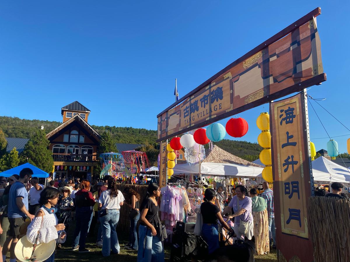 20,000 People Attend 10th Annual Moon Festival