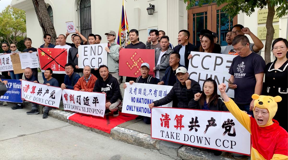 People Protest Outside San Francisco Chinese Consulate to Mark 76 Years of CCP Rule