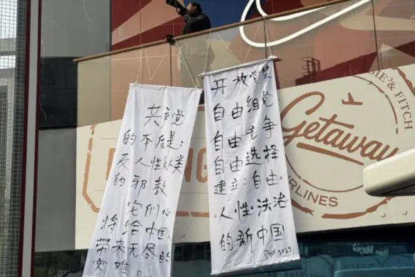 Protest Banners Denouncing the CCP Appear in Beijing’s Upscale District