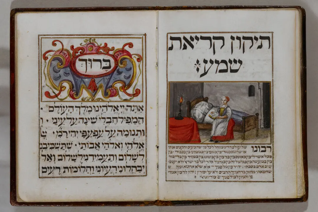 ‘Jewish Worlds Illuminated': A Treasure Trove of Hebrew Manuscripts