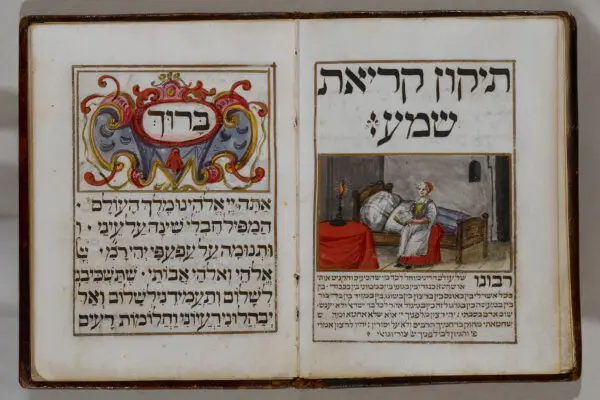 ‘Jewish Worlds Illuminated': A Treasure Trove of Hebrew Manuscripts