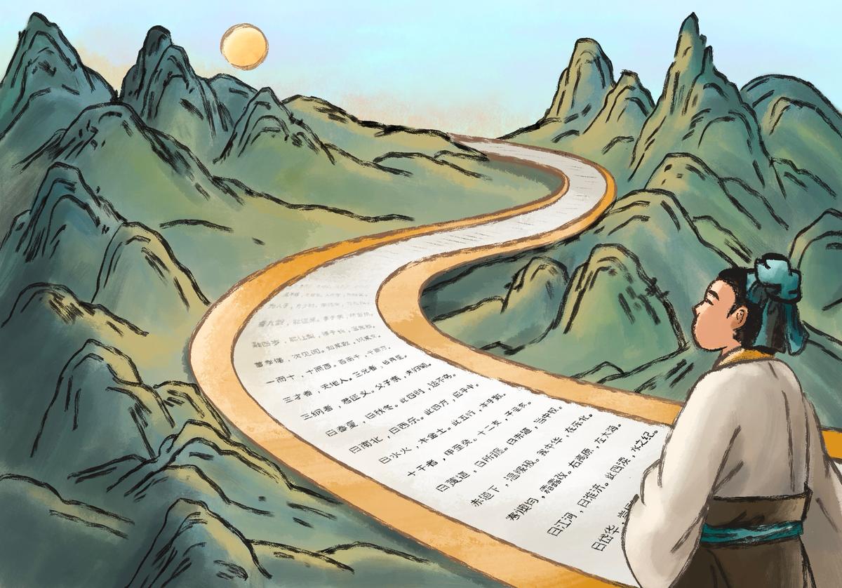 7 Parenting Lessons From Ancient China’s Three-Character Classic