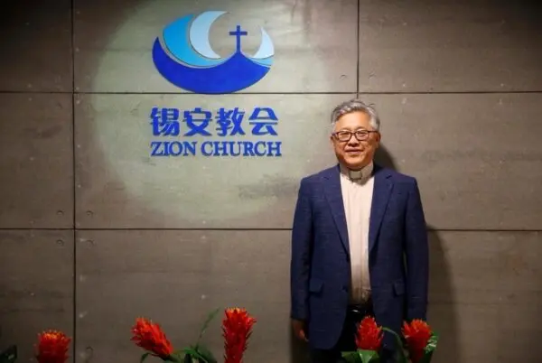 Pastor Ezra Jin, founder of the Zion Church in China. (Courtesy of Grace Jin Drexel)