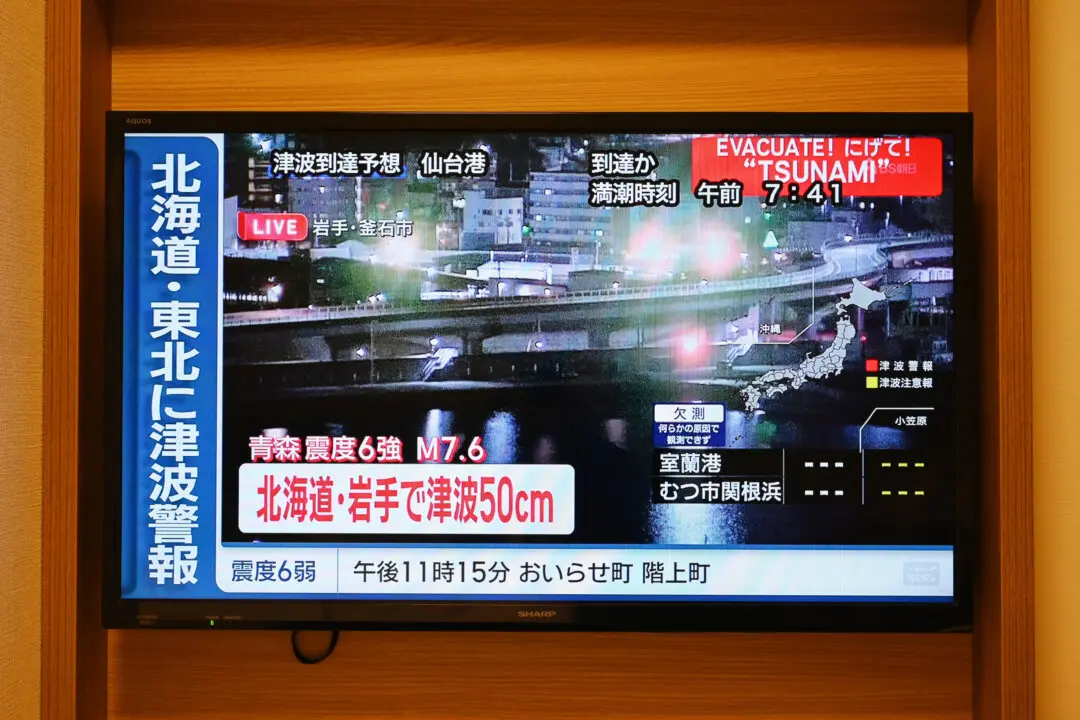 LIVE NOW: Japan Issues Tsunami Warning After 7.6 Earthquake Strikes Off Coast