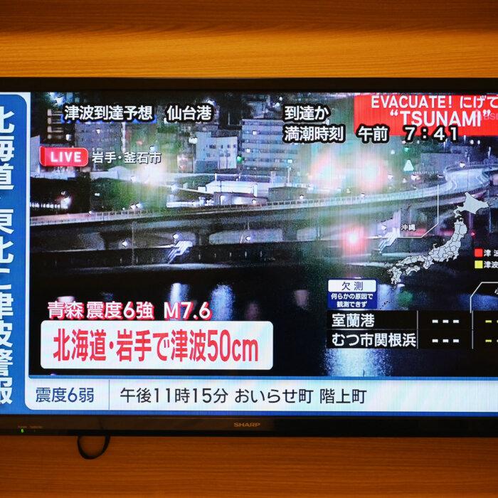 The Epoch Times