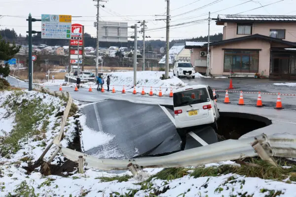 REPLAY: Magnitude 7.1 Earthquake Strikes Southern Japan