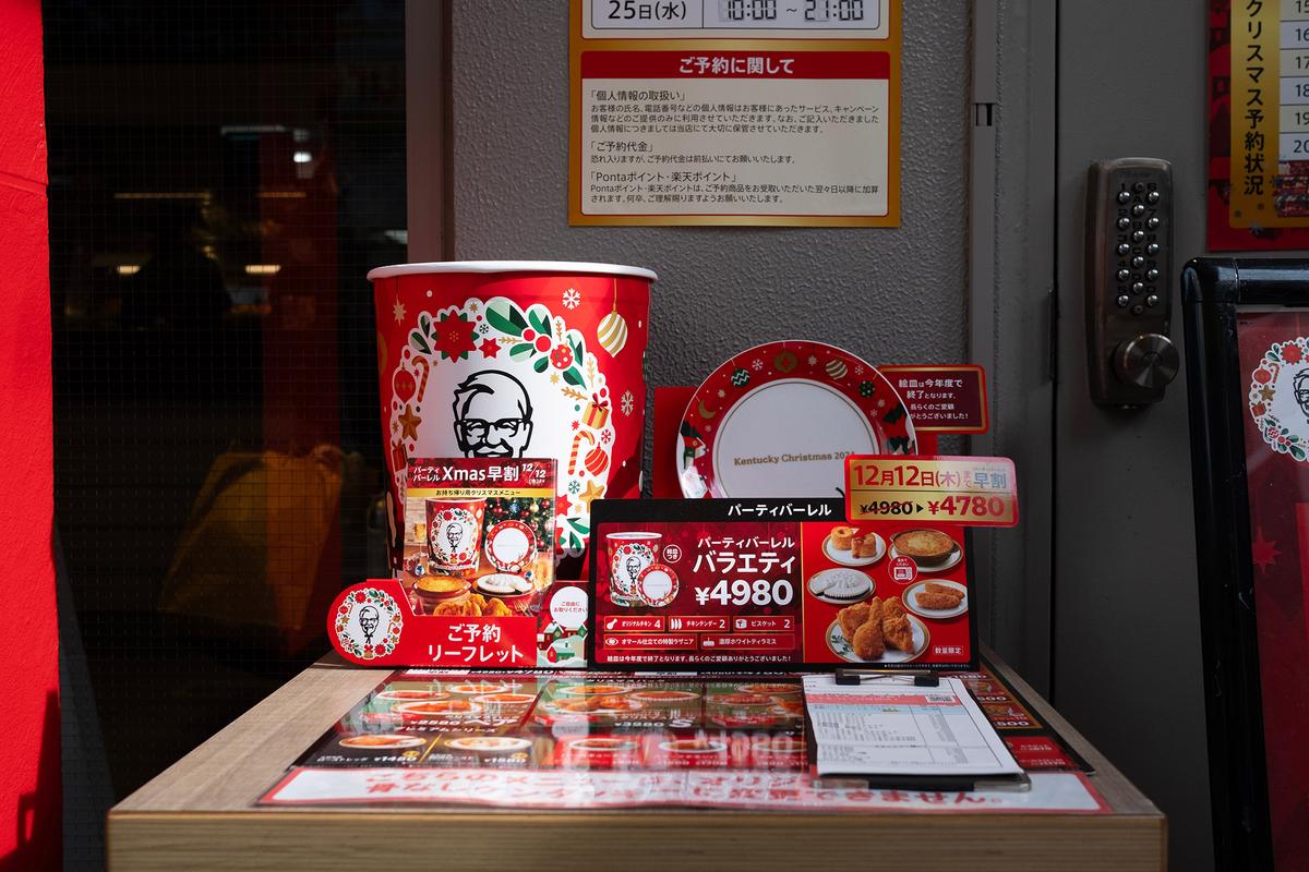 <span style="font-weight: 400;">In Japan, KFC has become closely associated with Christmas</span>. (Hiroshi-Mori-Stock/Shutterstock)