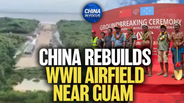 China Rebuilds WWII Airfield Near Guam