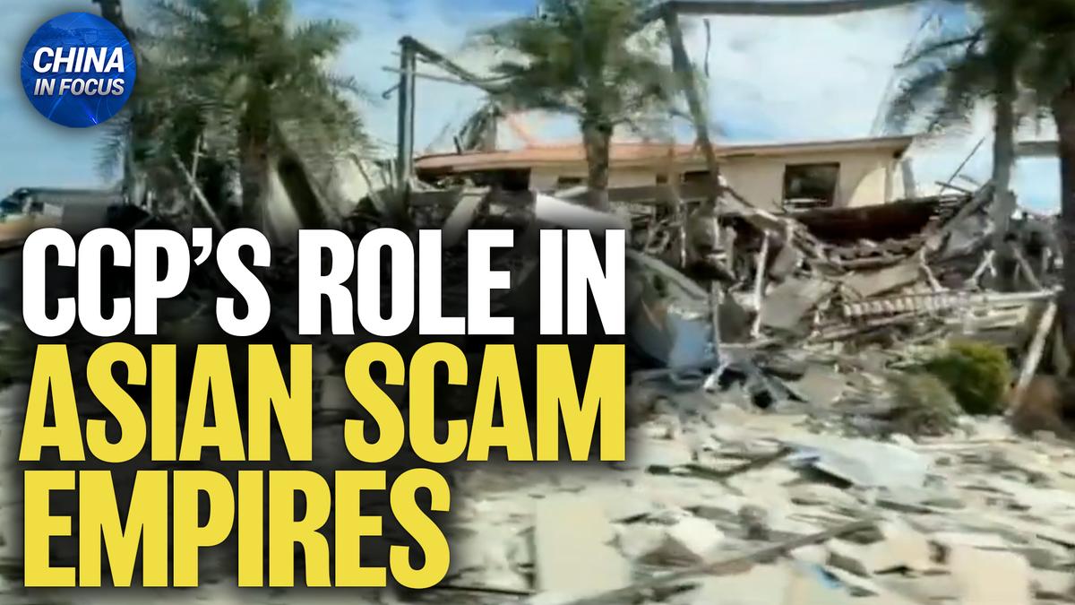 Asian Scam Centers: Are Police, Kingpins Allies of CCP? thumbnail