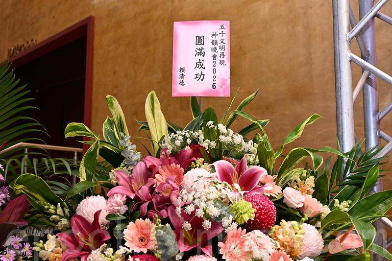 Taiwanese President Lai Ching-te sent flowers to congratulate Shen Yun on the launch of its 2026 Asia tour in Taipei. (Song Bilong/The Epoch Times)