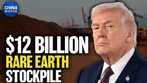 Trump Administration to Launch $12 Billion Rare Earth Stockpile