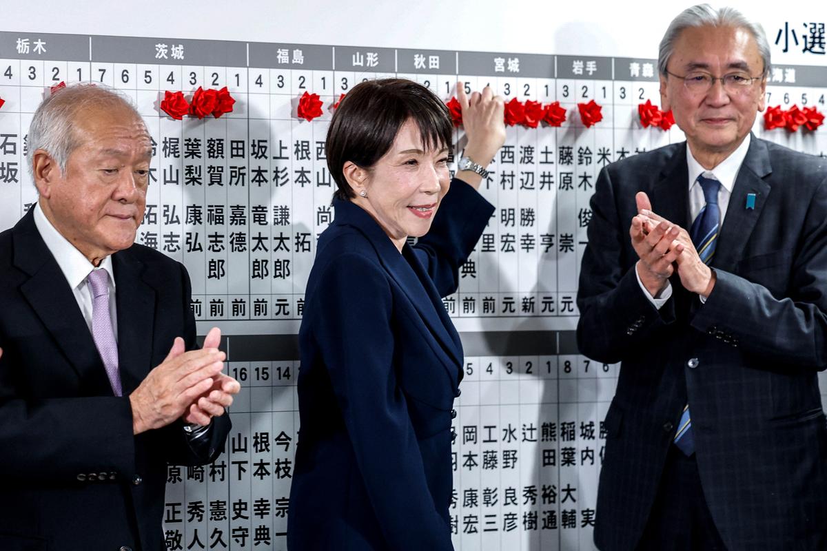 Takaichi’s Ruling Bloc Projected to Win Large Majority in Japan’s Lower House: Exit Poll