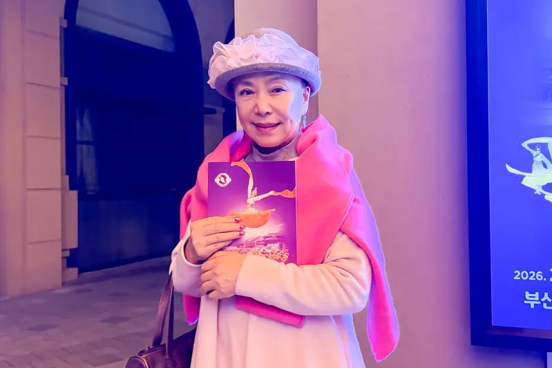 Korean dancer Choi Myung-sook attended the first performance by Shen Yun’s New Era Company at the Dream Theatre in Busan on Feb. 14, 2026. (Kim Guk-hwan/The Epoch Times)