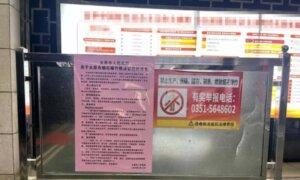 The Epoch Times