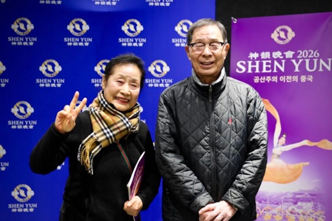 Mr. Kim Jong-gyu and Mrs. Cha Yu-so attended the second performance of Shen Yun New Era Company at the Soosung Art Center in Daegu on Feb. 19, 2026. (Kim Guk-hwan/The Epoch Times)
