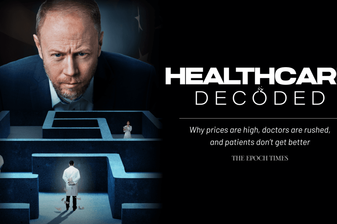 Healthcare Decoded