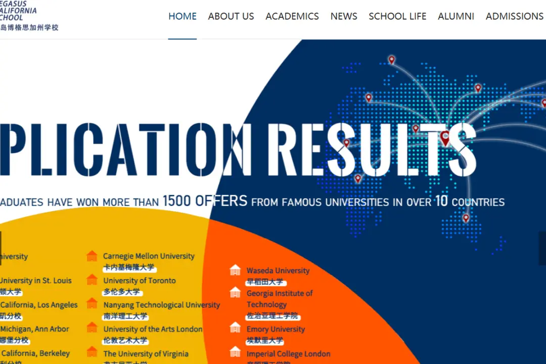 Audit Finds California District May Have Issued Unauthorized Diplomas to Students in China