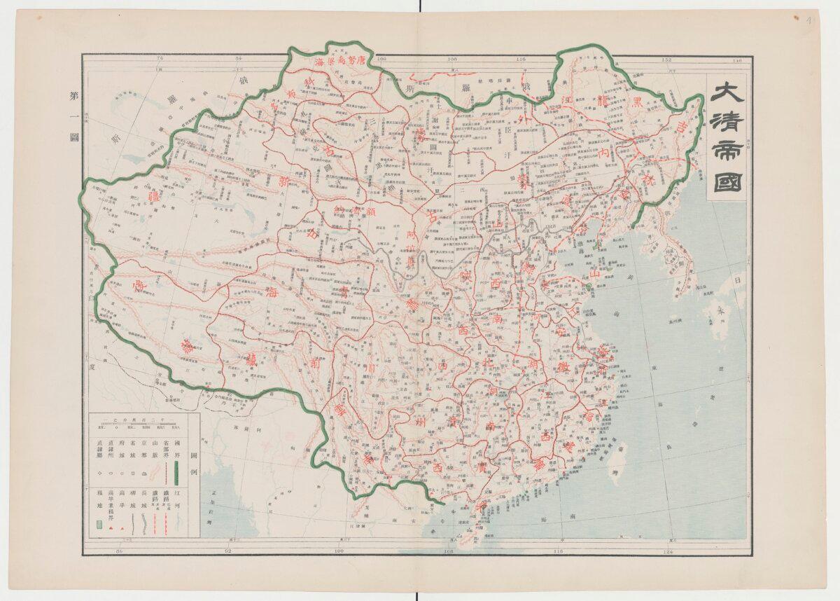 Official Chinese map of the Qing territories published in 1905. (Bibliothèque nationale de France/ Public Domain)