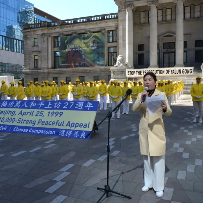 The Epoch Times