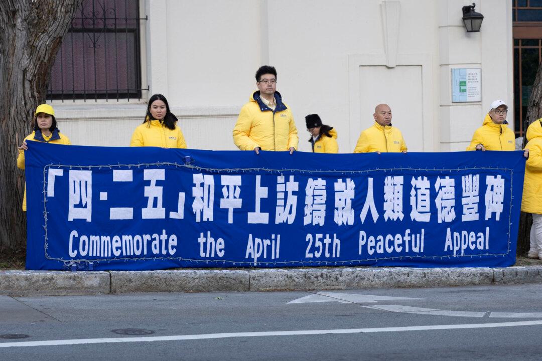Falun Gong Practitioners Rally Outside San Francisco Chinese Consulate to Commemorate 1999 Peaceful Appeal