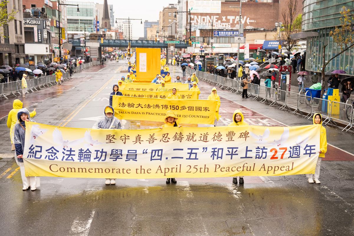 New York Parade Commemorates 27 Years Since Peaceful Appeal in China