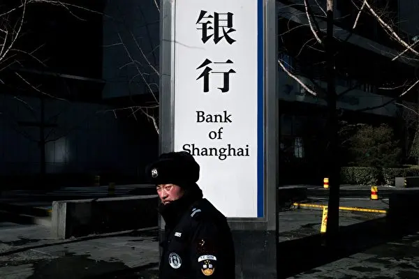 Top Chinese Financial Regulator Disappears From Official Website