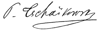 Tchaikovsky's signature. (Public Domain)