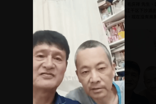 Chinese Activist Disappears After Sharing Video of Recently-Released Dissident