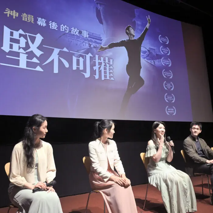 The Epoch Times